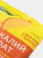 МоноКалийФосфат, монофосфат калия, 0.5 кг