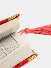Красный подвеска книга КОРАН.