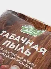 Табачная пыль 0,5кг. 1,5л. / Костромской химзавод