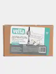 Держатель для губки на кран регулируемый