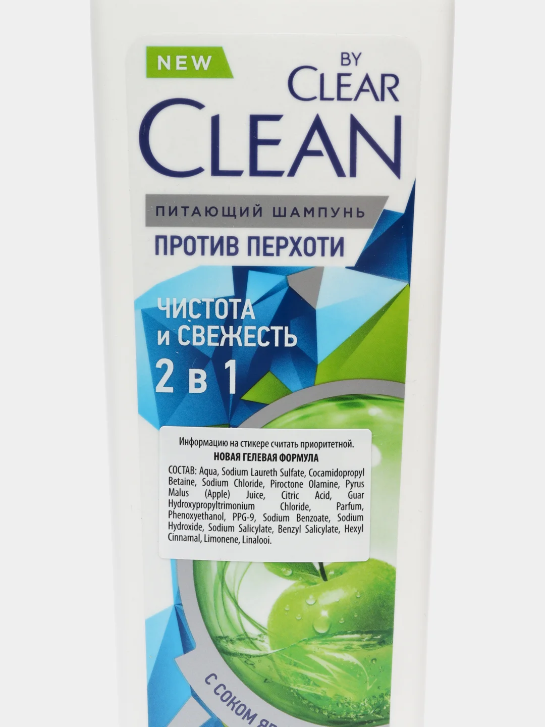 Шампунь и бальзам-ополаскиватель Сlean от Сlear "Чистота и свежесть", 365 мл