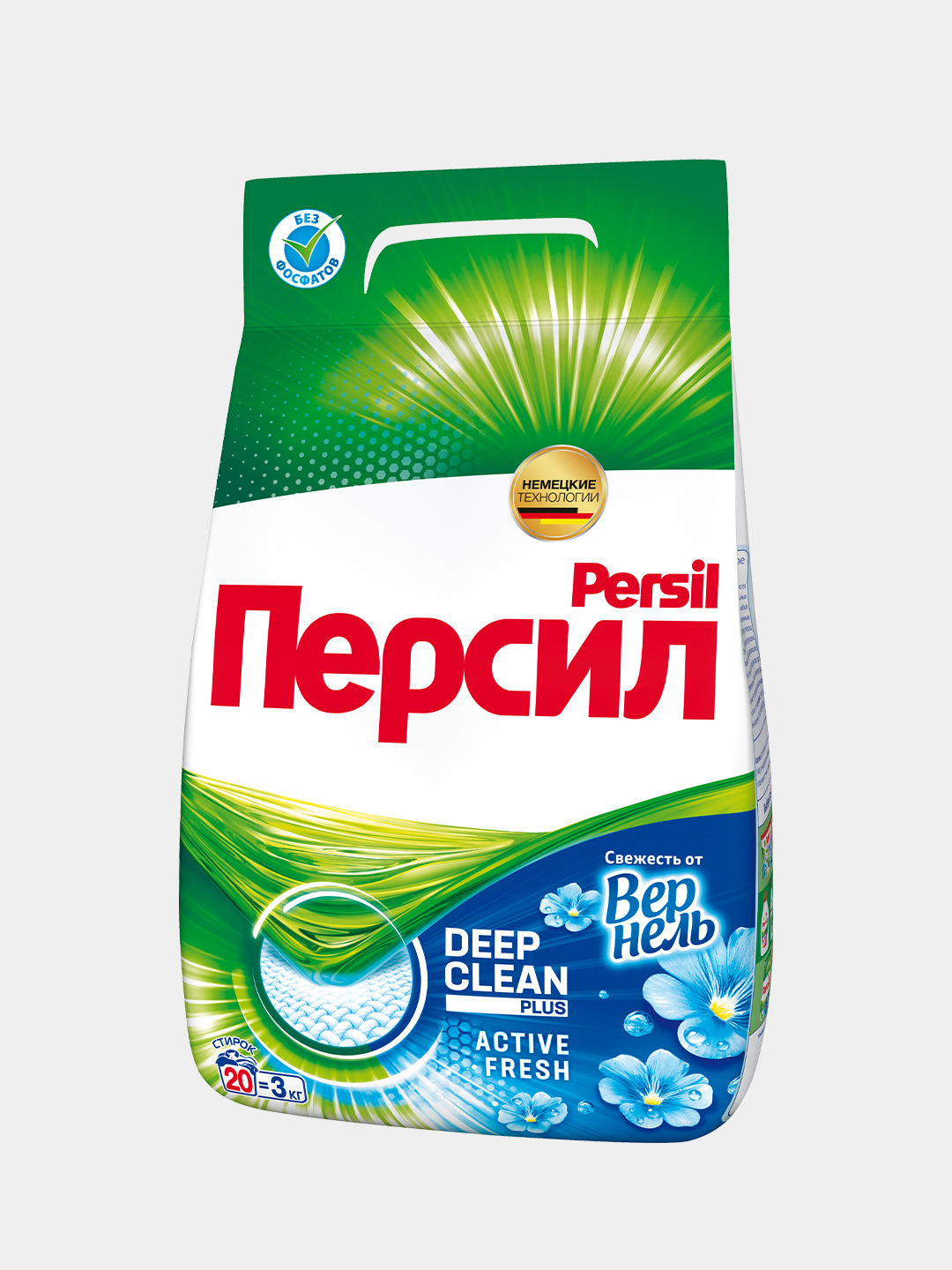 Persil 3 Кг Купить