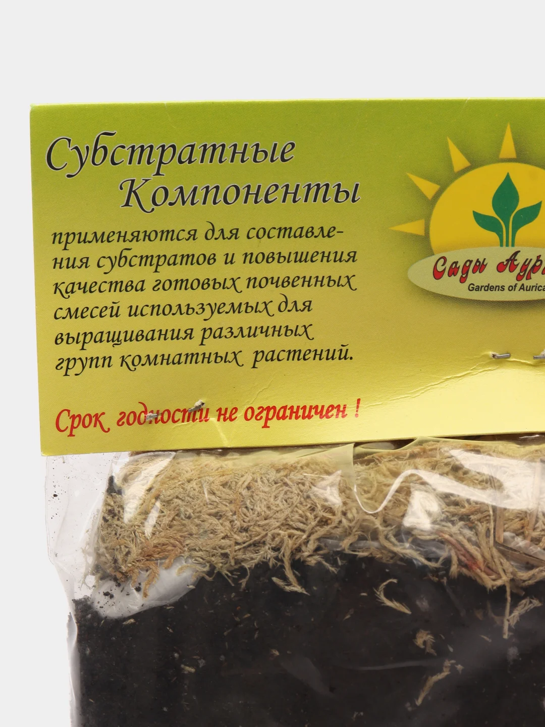 Субстрат "Фиалка"