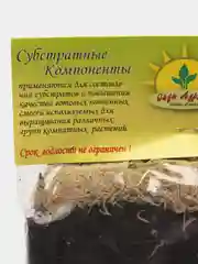 Субстрат "Фиалка"