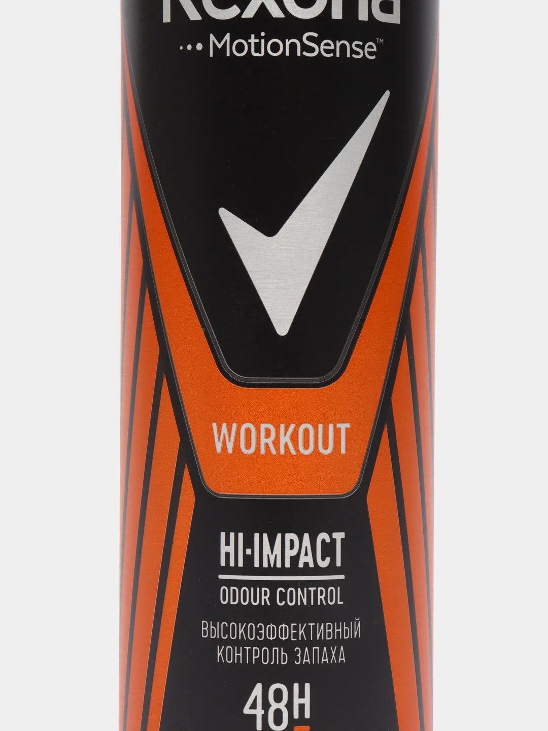 Rexona Антиперспирант Спрей Motionsense Workout мужской, 150 мл