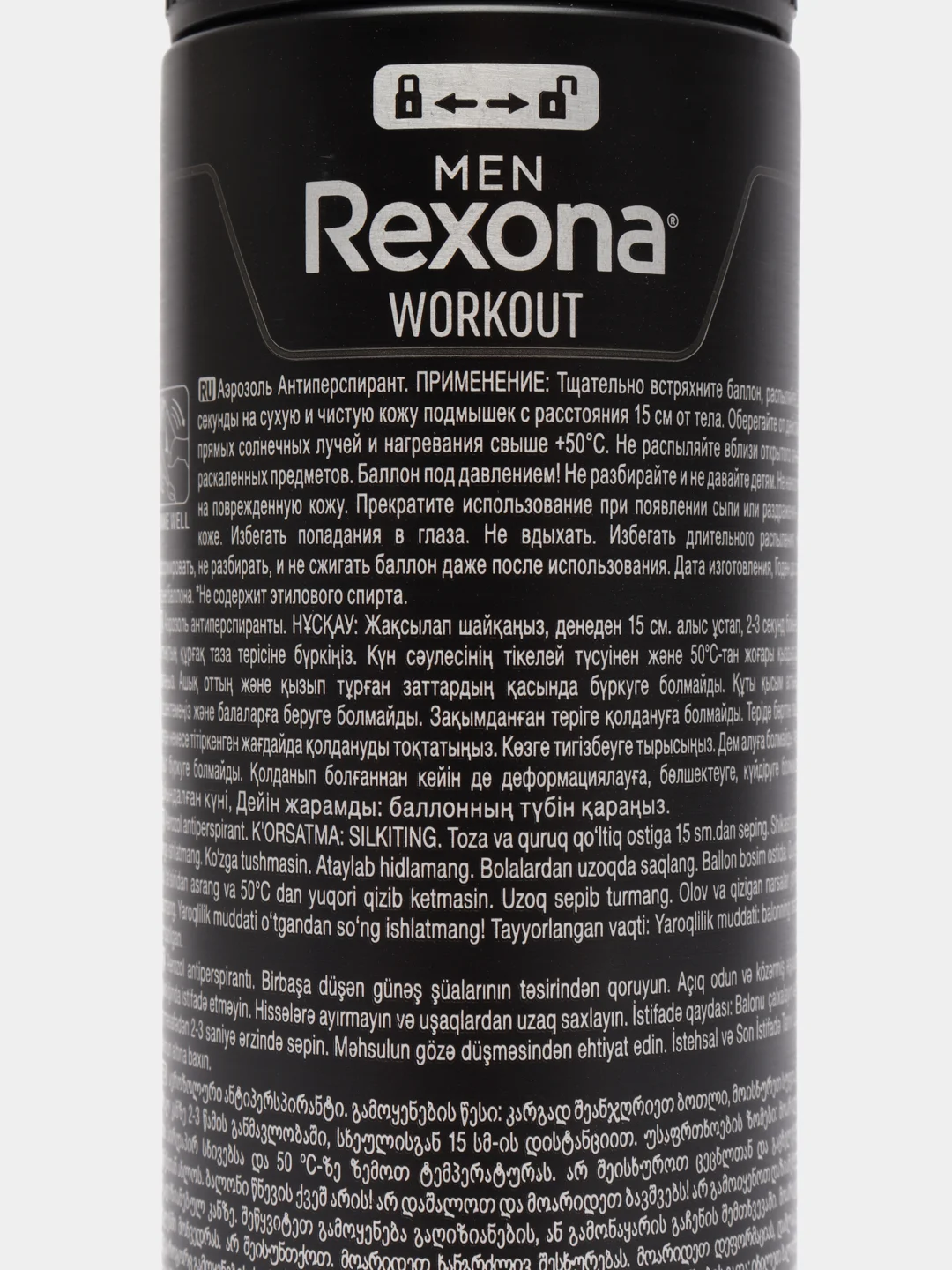 Rexona Антиперспирант Спрей Motionsense Workout мужской, 150 мл