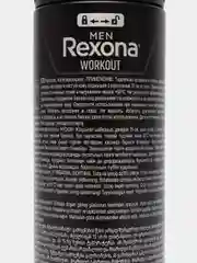 Rexona Антиперспирант Спрей Motionsense Workout мужской, 150 мл