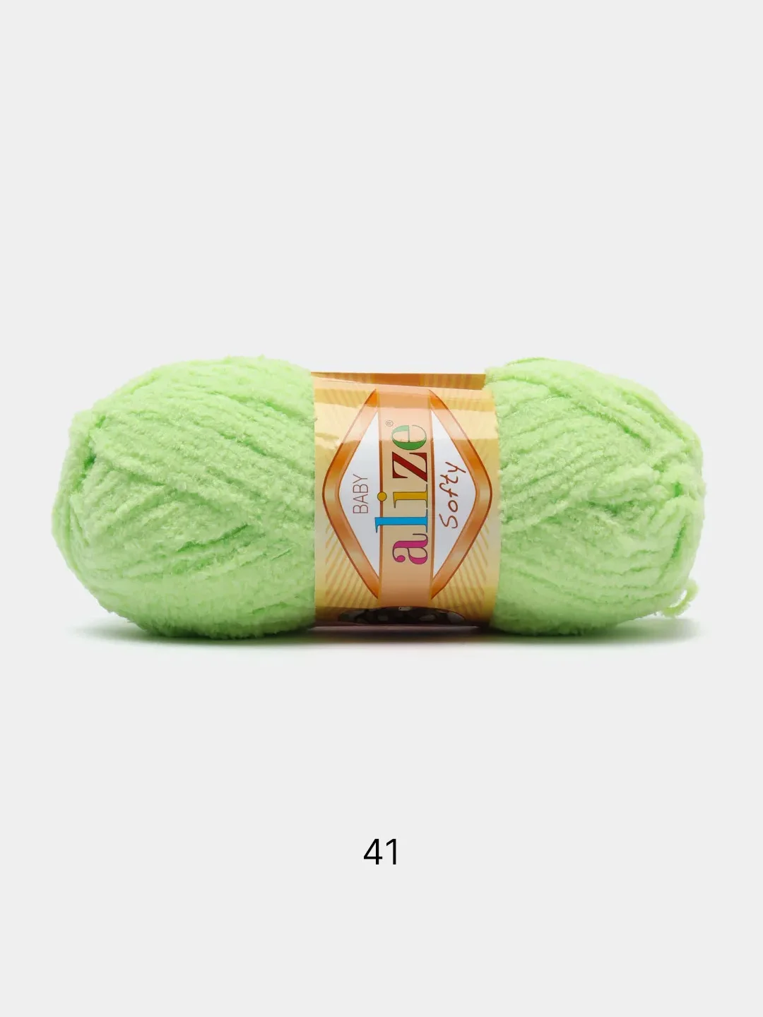 Бежевый пряжа для вязания Alize Softy baby/ Ализе Софти Турция / пряжа для игрушек и детских вещей