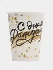 Золотой посуда бумажная "С Днём рождения"
