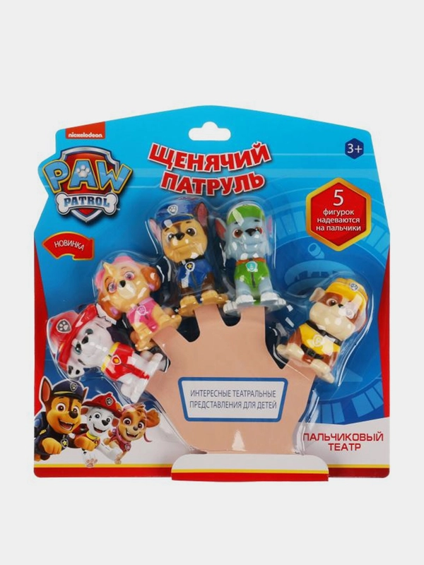 Игрушка КАПИТОШКА  Пальчиковый театр Щенячий Патруль, для купания