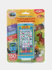 Музыкальная игрушка "Детский обучающий телефон Синий трактор. Азбука в стихах"