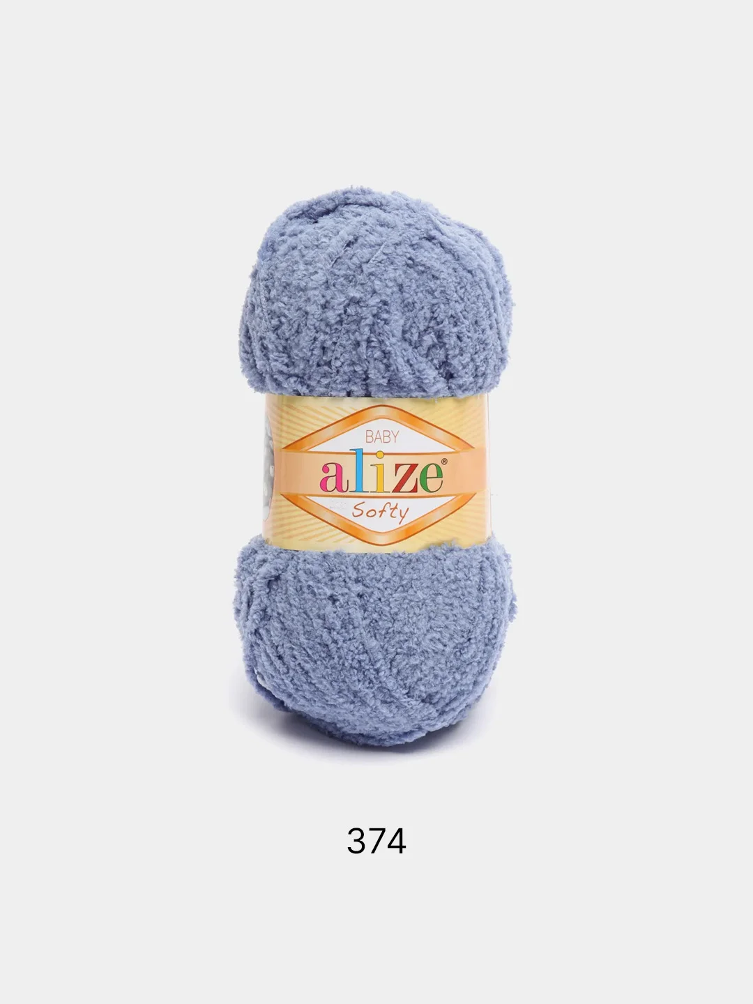 Коричневый пряжа для вязания Alize Softy baby/ Ализе Софти Турция / пряжа для игрушек и детских вещей