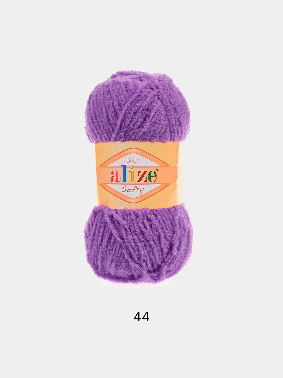 Пурпурный пряжа для вязания Alize Softy baby/ Ализе Софти Турция / пряжа для игрушек и детских вещей
