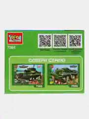 Конструктор Город мастеров  Танк 3 в 1, 38 деталей
