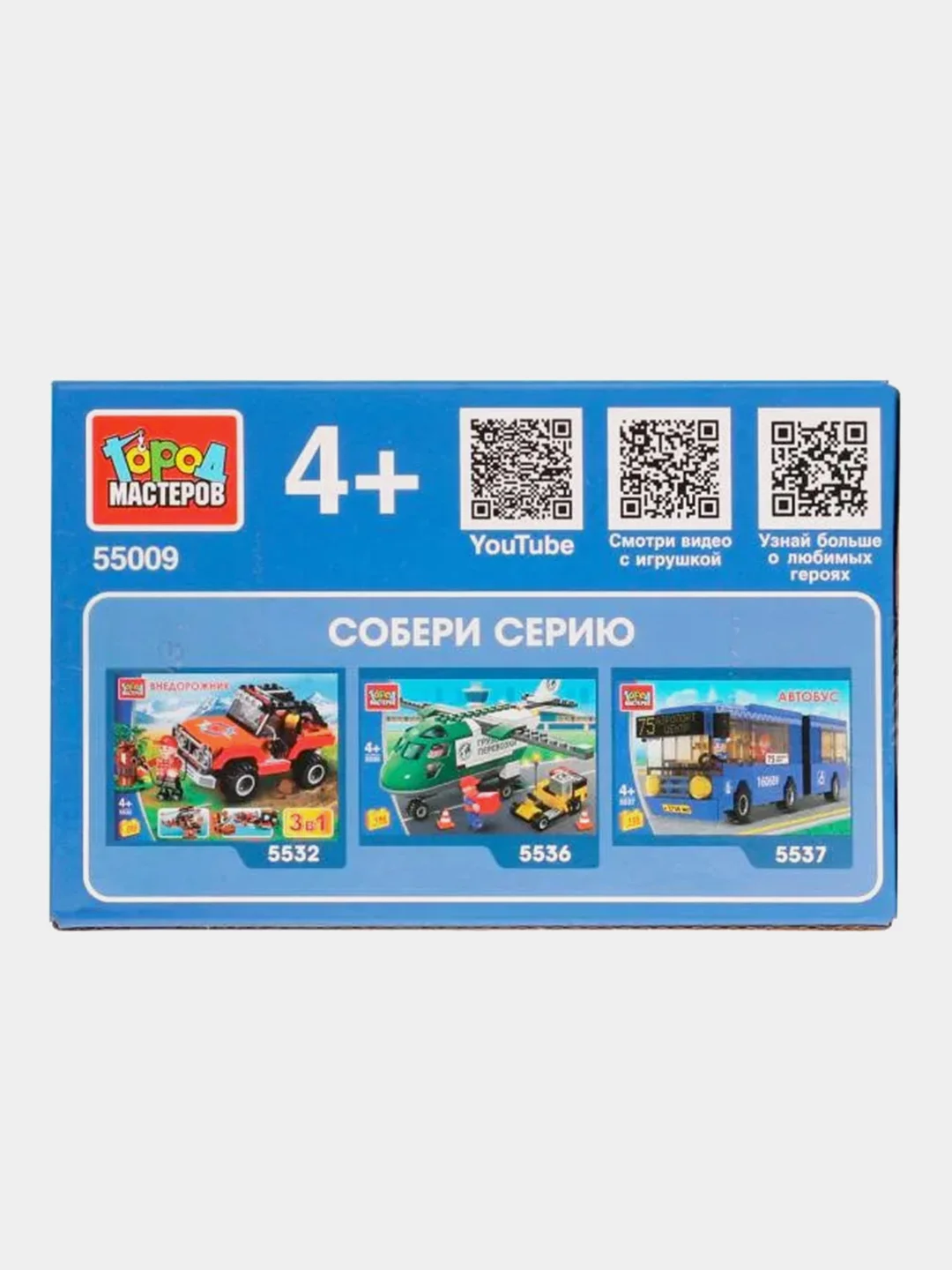Конструктор Город мастеров РЖД  Тепловоз, 48 деталей