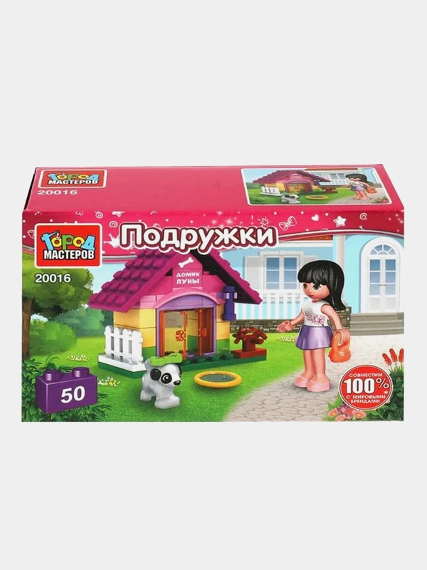 Конструктор Город мастеров Домик питомца, 50 деталей