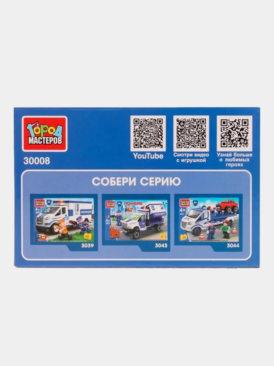 Конструктор Город мастеров Джип спецназа 2 в 1, 47 деталей