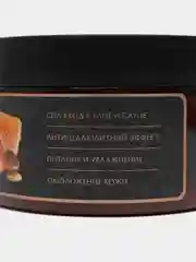 Скраб для тела сахарный "Липовый мед", 250 мл "Банные штучки"/ 6