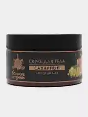 Скраб для тела сахарный "Липовый мед", 250 мл "Банные штучки"/ 6