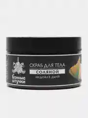 Скраб для тела соляной "Медовая дыня", 250 мл "Банные штучки" / 6