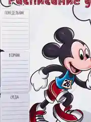 Серебряный расписание уроков, А4