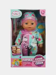 Кукла КАРАПУЗ , озвученный, 30см, пьет, писает, закрывает  глазки, соска