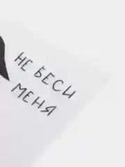 Белый термонаклейка, украшение на одежду, термоапликация, заплатка, 79 видов