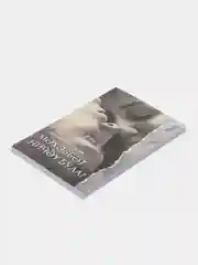 Книга на татарском языке "Любовь не измерить в числах" (покет)