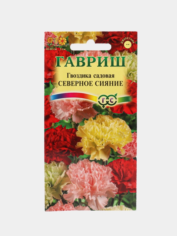 Семена "Гвоздика. Северное сияние гренадин"