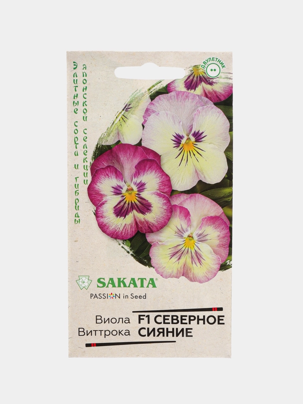 Семена "Виола. Северное сияние"