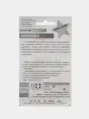Семена "Моркоь Нантская-4", драже