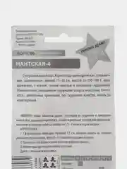 Семена "Моркоь Нантская-4", драже