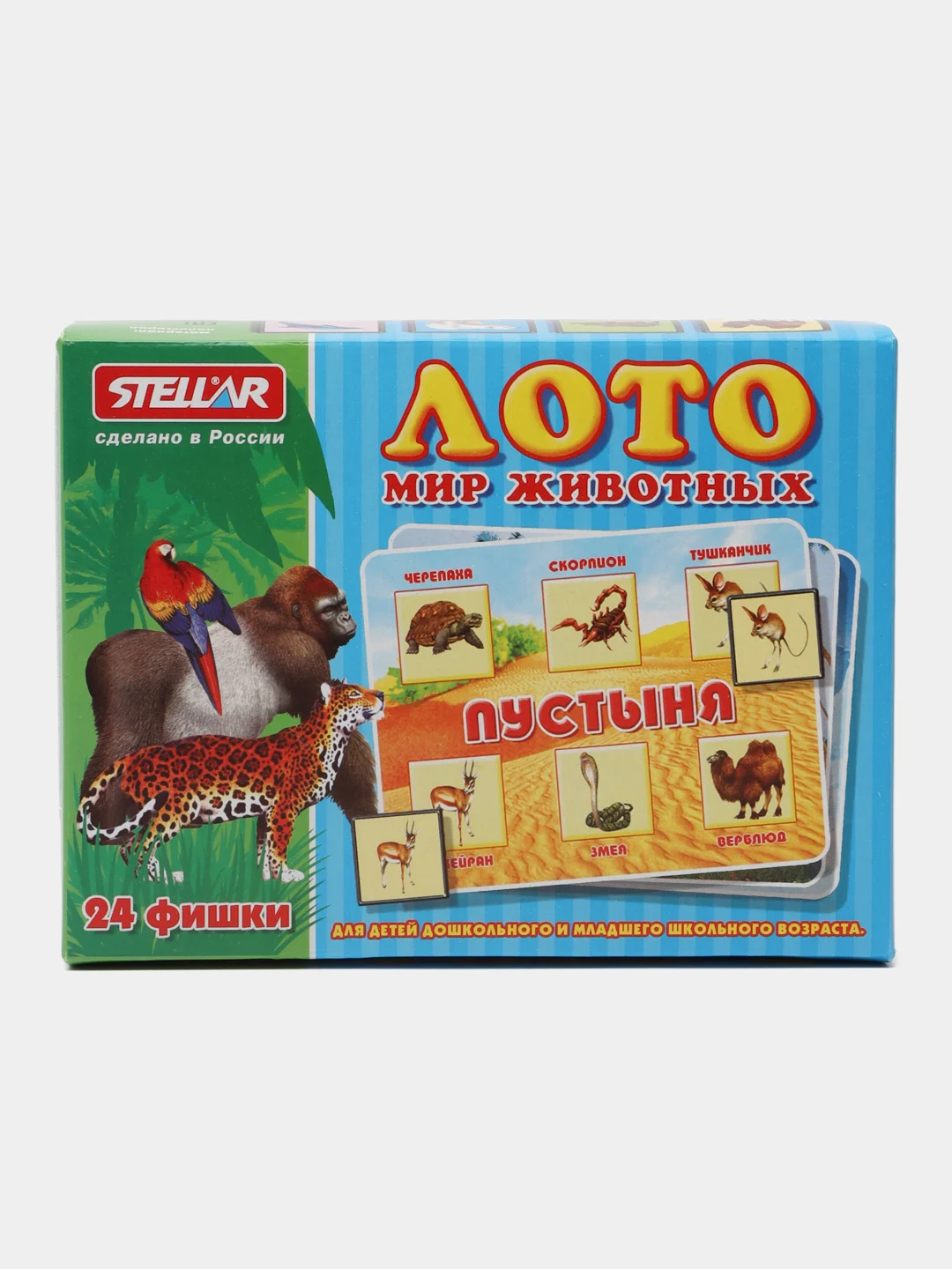 Золотой детское лото
