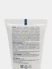 Экзолоцин 30 мл натуральный крем от грибка ногтей на ногах защита от заражения и инфекций
