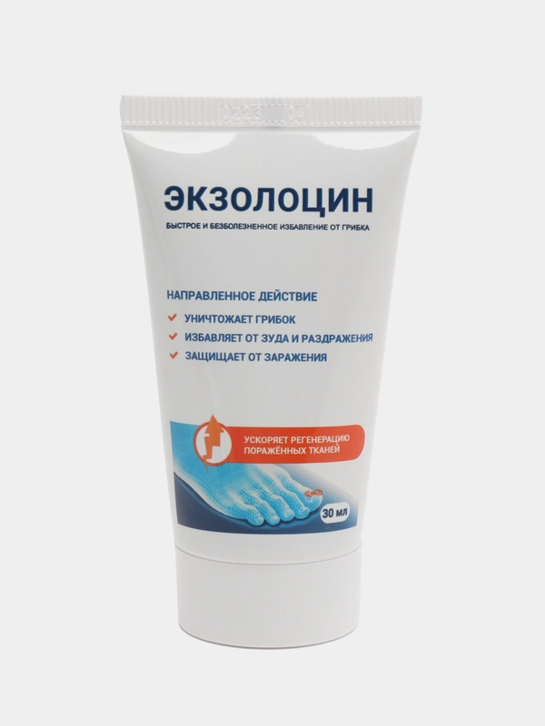 Экзолоцин 30 мл натуральный крем от грибка ногтей на ногах защита от заражения и инфекций