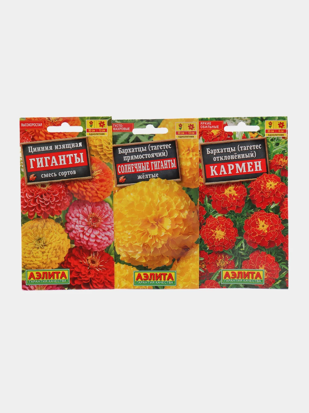 Набор семян цветов "Красивая клумба"