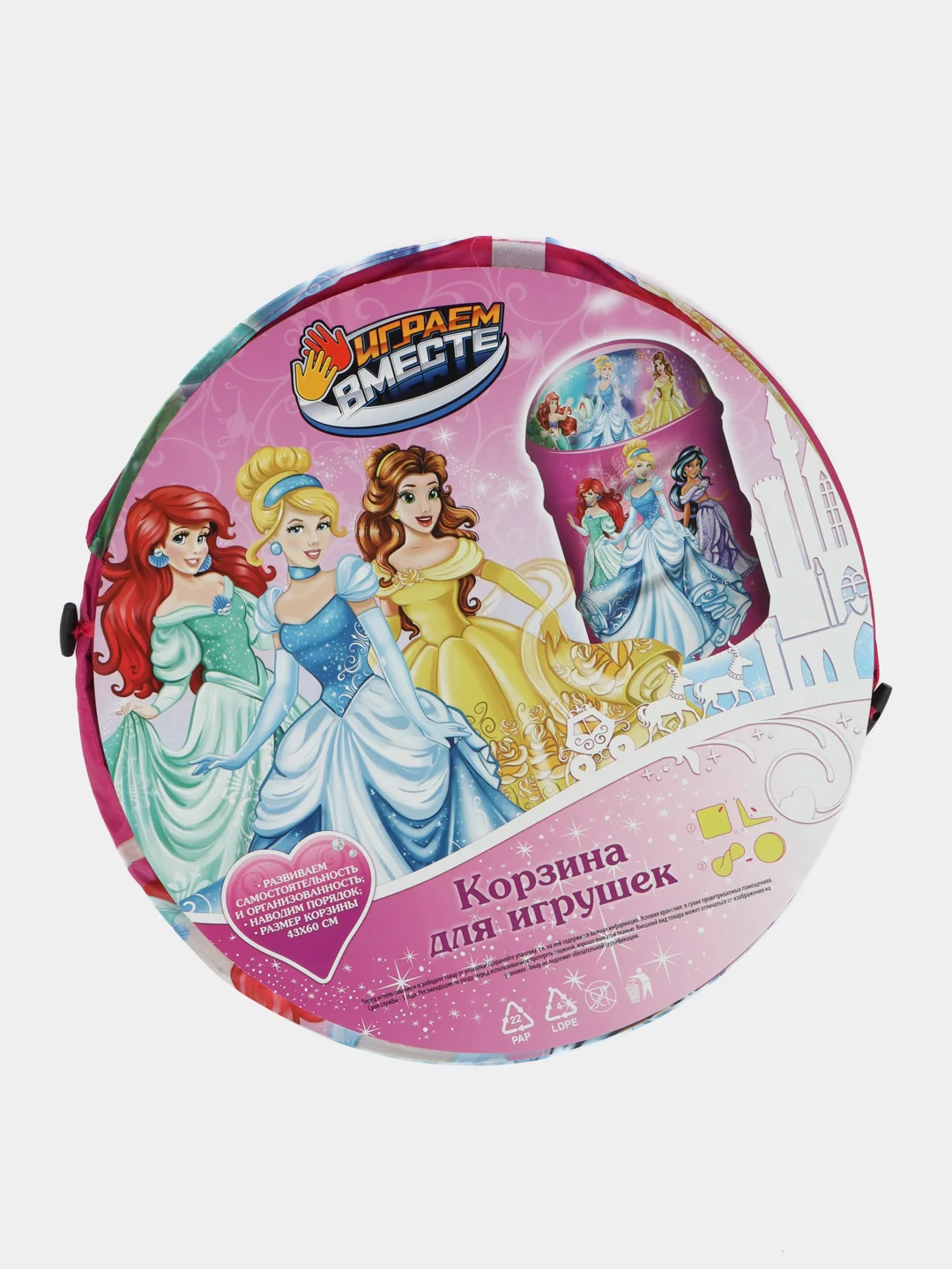 Тёмно-розовый корзина для хранения игрушек, 43 х 60 см