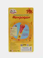 Музыкальная игрушка микрофон "Три Кота"