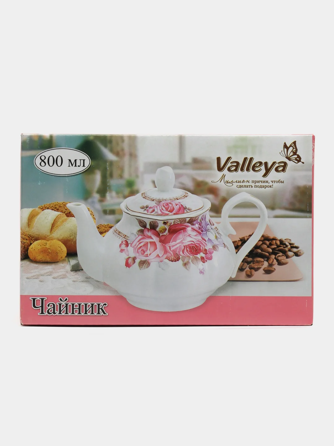 Зеленый чайник заварочный Valleya, 800 мл