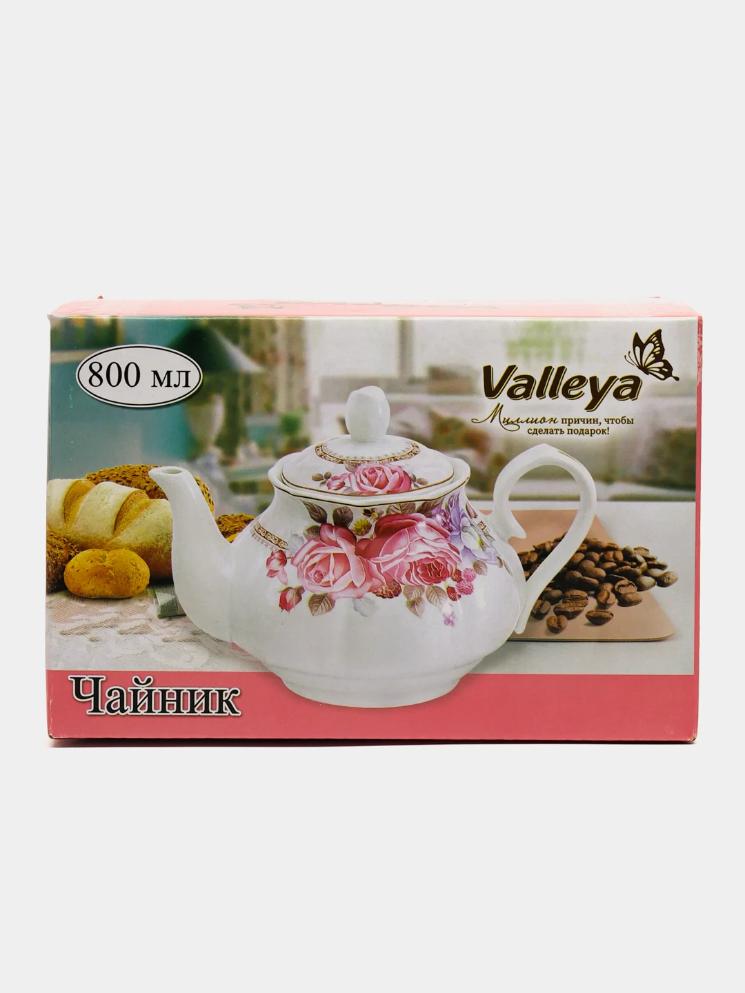 Бронзовый чайник заварочный Valleya, 800 мл