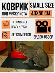 Фиолетовый коврик для сушки посуды ЕВА, без окантовки, размер 40 х 50 см, коврик в прихожую и ванную