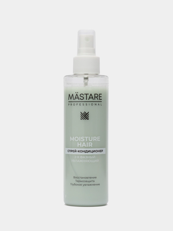 Спрей-кондиционер 2-фазный Mastare Moisture для глубокого увлажнения и защиты