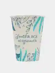 Бирюзовый стаканы одноразовые бумажные, для горячих и холодных напитков, 250 мл,350 мл, 50 штук