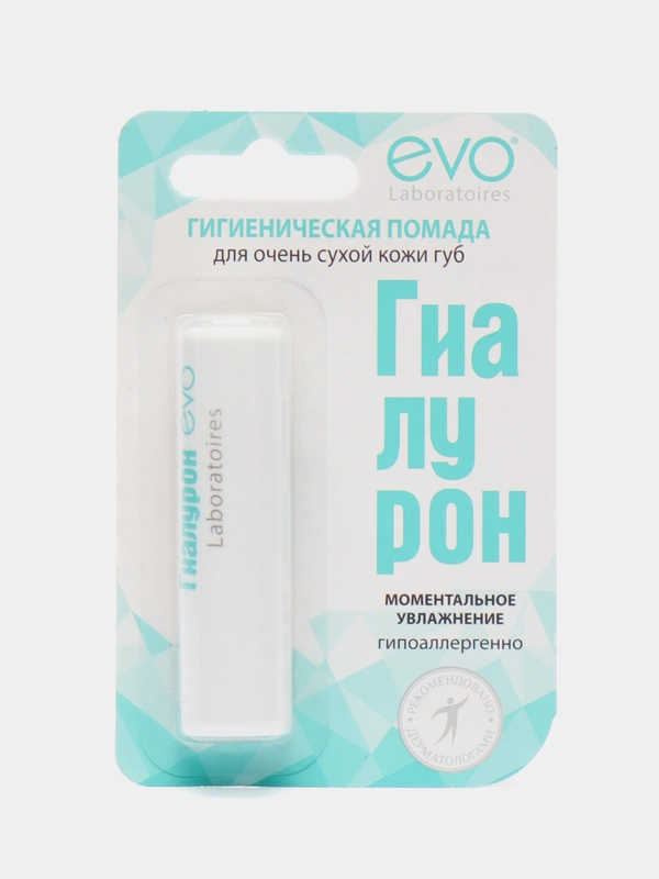 Помада гигиеническая для губ EVO "Гиалурон", для очень сухой кожи, 2,8 г