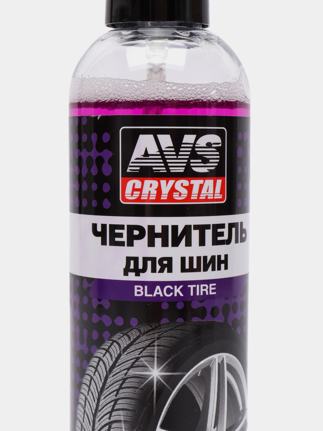 Чернитель шин / пластика / резины BLACK TYRE (триггер, 250 мл) AVS купить  по цене 199 ₽ в интернет-магазине KazanExpress