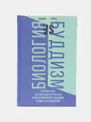 Аметистовый книга для саморазвития: Психология, Успех, Бизнес, этикет, уверенность, бизнес книга