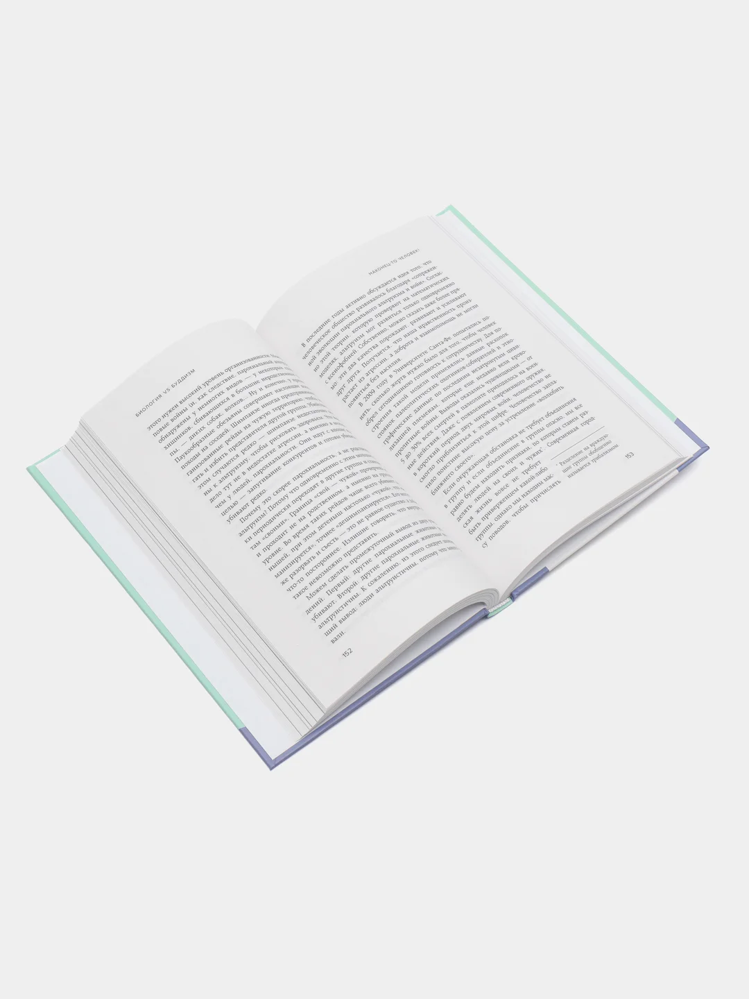 Аметистовый книга для саморазвития: Психология, Успех, Бизнес, этикет, уверенность, бизнес книга