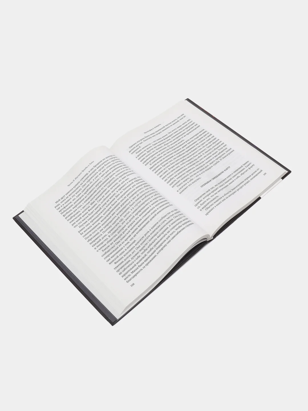 Фиолетовый книга для саморазвития: Психология, Успех, Бизнес, этикет, уверенность, бизнес книга