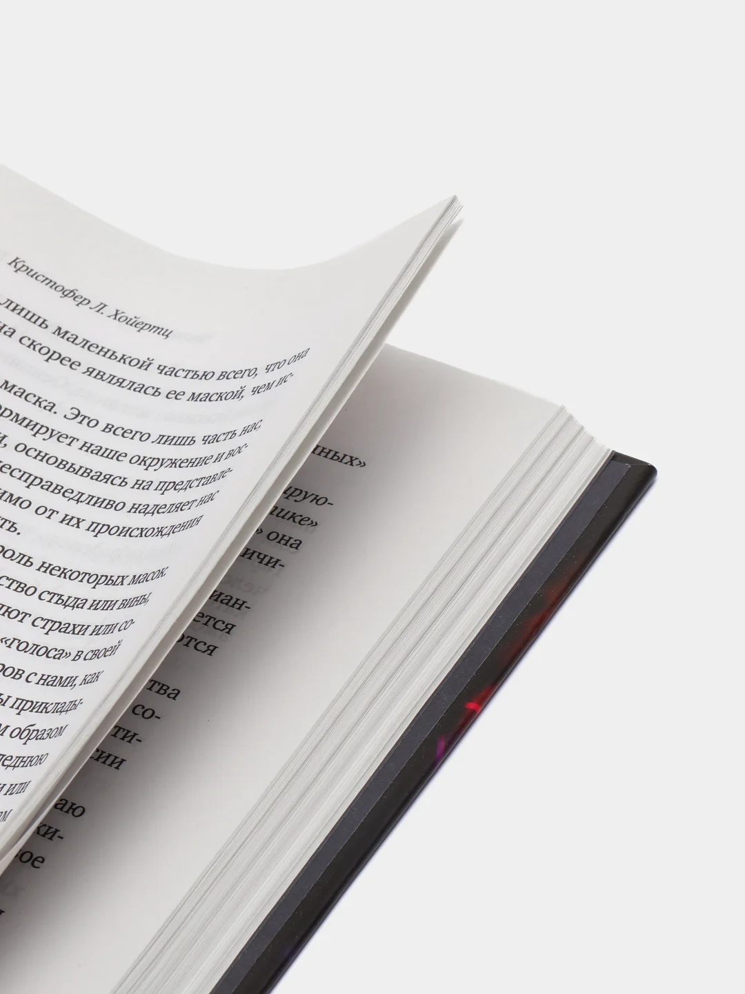 Фиолетовый книга для саморазвития: Психология, Успех, Бизнес, этикет, уверенность, бизнес книга