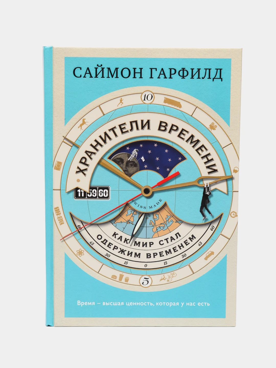 Бирюзовый книга для саморазвития: Психология, Успех, Бизнес, этикет, уверенность, бизнес книга